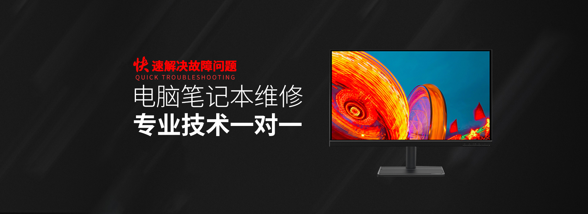 贵港华硕维修售后