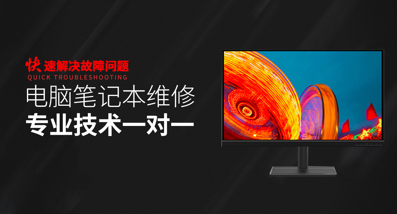 贵港华硕维修售后